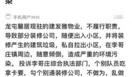胶州最新爆料消息今天,揭秘今日热点事件背后的真相